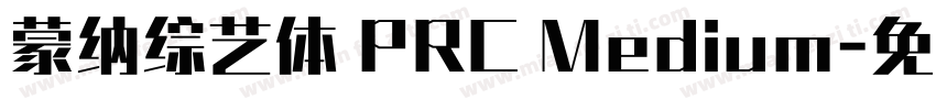 蒙纳综艺体 PRC Medium字体转换